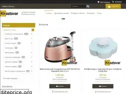 Sites similar to khoztovar.com.ua