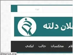 Sites similar to khpalwaak.com
