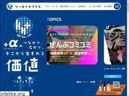 Sites similar to khplus.jp