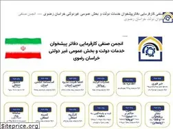 Sites similar to khportal.ir