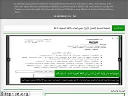 Sites similar to khrbasaht.blogspot.com