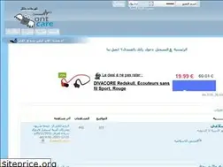 Sites similar to khrbjat.ahlamontada.com