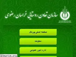 Sites similar to khrorc.ir