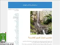 Sites similar to khros431.blogfa.com