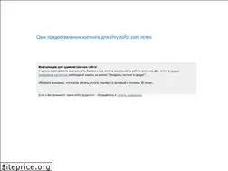 Sites similar to khrystofor.com
