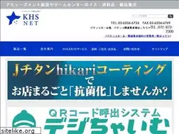 Sites similar to khs-net-game.com
