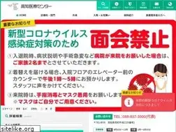 Sites similar to khsc.or.jp