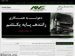 Sites similar to khsco.com