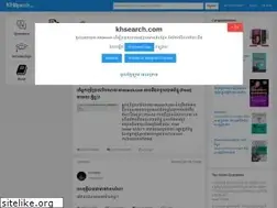 Sites similar to khsearch.com