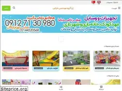 Sites similar to khsoftplay.ir