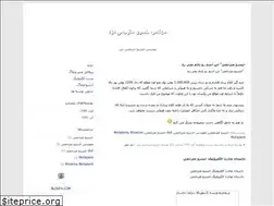 Sites similar to khsrodozdkhoban.blogfa.com