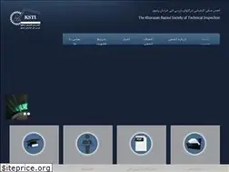 Sites similar to khsti.com