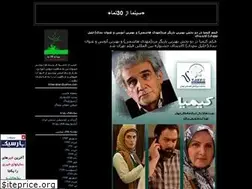 Sites similar to khtarrahan.blogfa.com