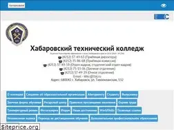 Sites similar to khtc.ru