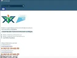 Sites similar to khtk27.ru
