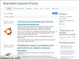 Sites similar to khtulhu.org.ua