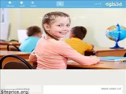 Sites similar to khtwaa.com