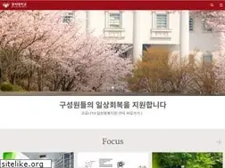 Sites similar to khu.ac.kr