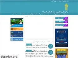 Sites similar to khuast.ir