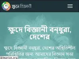 Sites similar to khudebiggani.org
