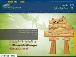 Sites similar to khuisf.ac.ir