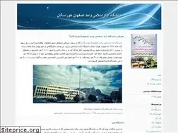 Sites similar to khuisf.blogfa.com