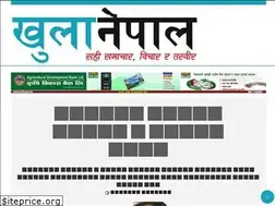 Sites similar to khulanepal.com