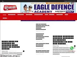 Sites similar to khulasaonline.com
