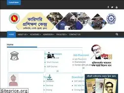 Sites similar to khulnattc.gov.bd