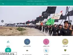 Sites similar to khunahad.ir