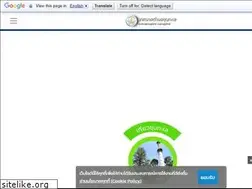 Sites similar to khuntalae.go.th