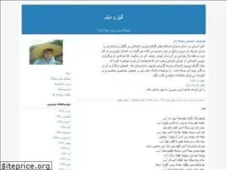 Sites similar to khurtav.blogfa.com