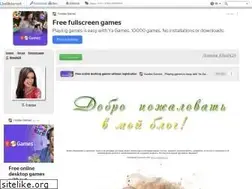 Sites similar to khushi24.ru