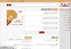 Sites similar to khutabaa.com