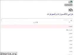 Sites similar to khuzama.net