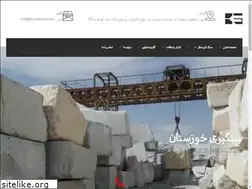 Sites similar to khuzestanstone.ir