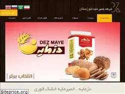 Sites similar to khuzestanyeast.com