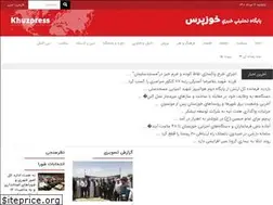 Sites similar to khuzpress.ir