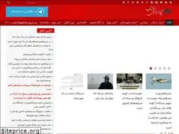 Sites similar to khuztab.ir