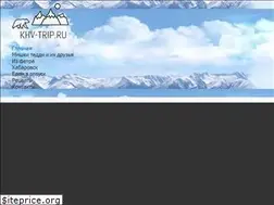 Sites similar to khv-trip.ru