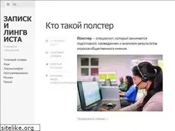 Sites similar to khvorostin.com