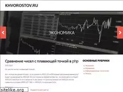 Sites similar to khvorostov.ru