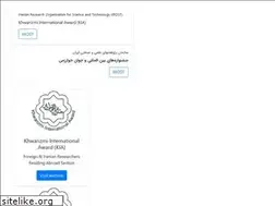 Sites similar to khwarizmi.ir