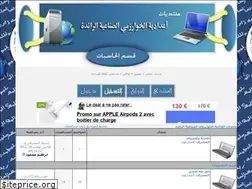 Sites similar to khwarzmy.yoo7.com