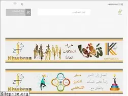 Sites similar to khwbraa.store