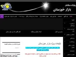 Sites similar to khz-bazar.ir