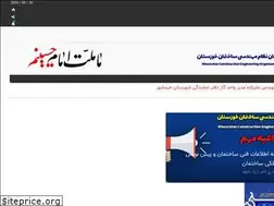 Sites similar to khzceo.ir