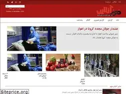 Sites similar to khzonline.ir