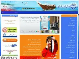 Sites similar to khzshilat.ir