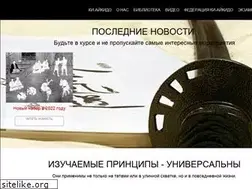 Sites similar to ki-aikido.ru